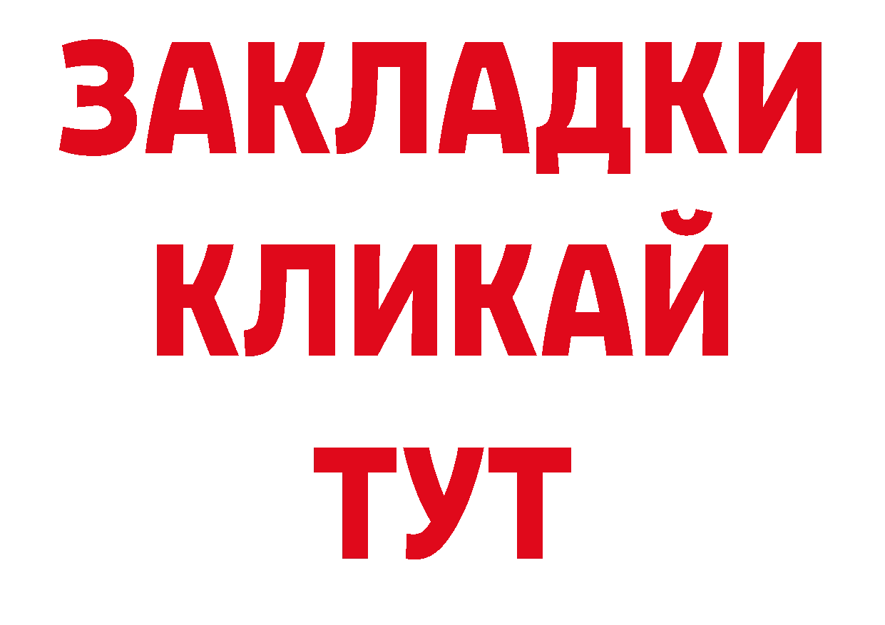 Героин Афган как зайти нарко площадка ОМГ ОМГ Сыктывкар