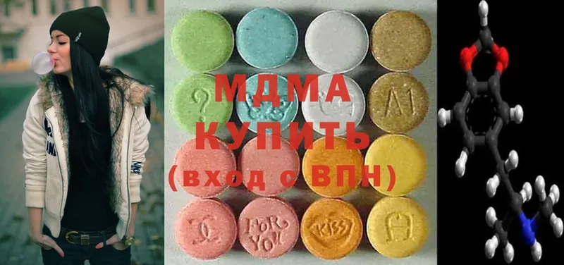 MDMA crystal  где купить наркотик  Сыктывкар 