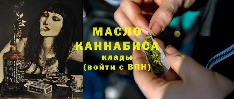 Дистиллят ТГК Wax  mega   это клад  Сыктывкар 